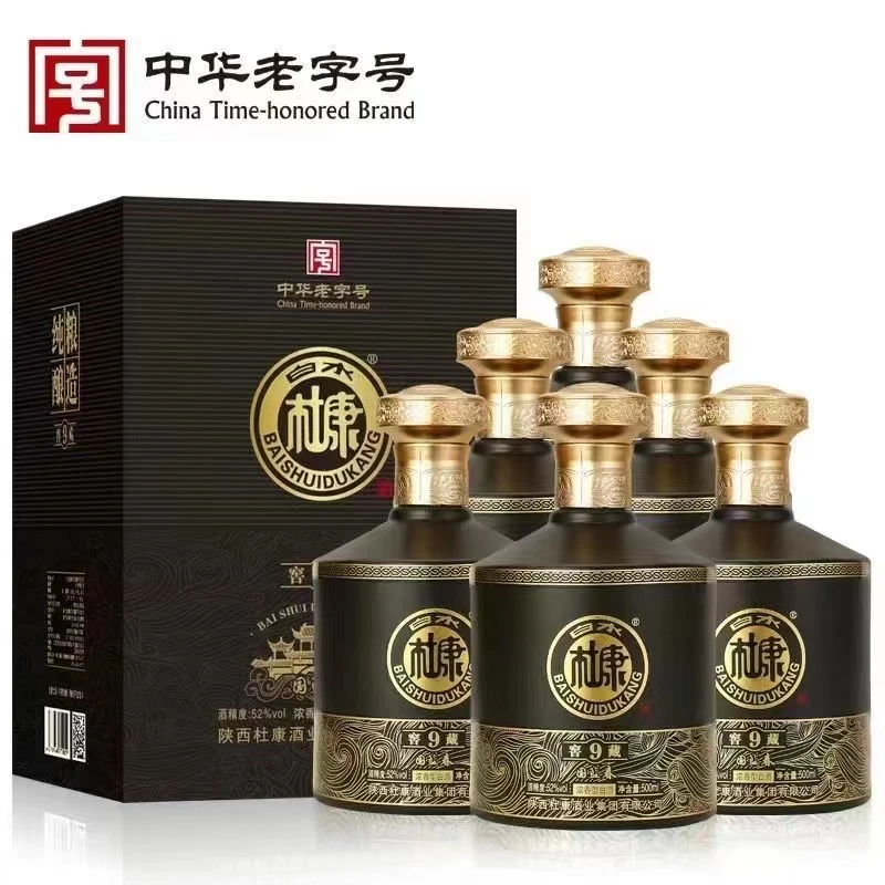 白水杜康浓香型白酒粮食酒礼盒装自饮送礼52度500ml*6瓶