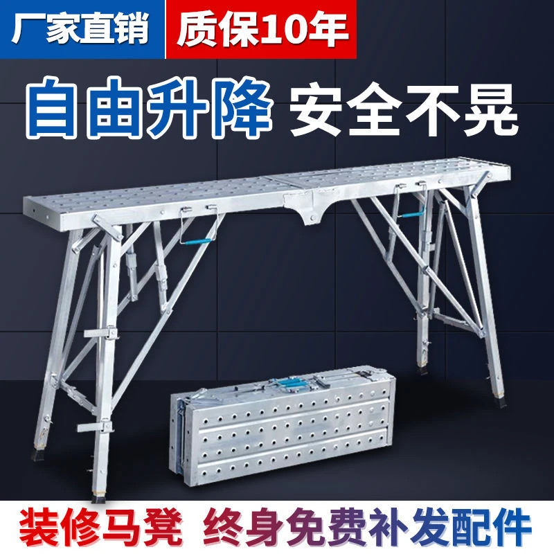 马凳折叠升降加厚加高结实刮腻子装修马镫新款油漆工技术家用梯