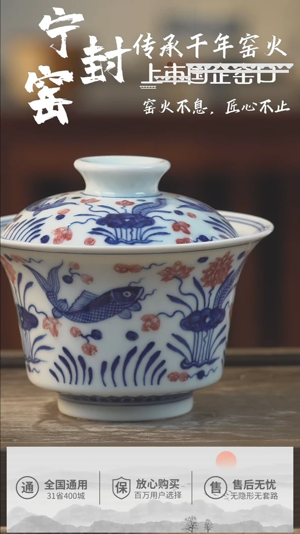【闪购商品】碗盖碗................