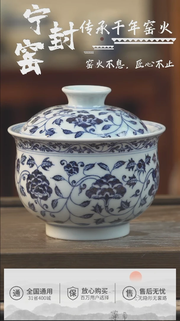 【闪购商品】碗盖碗...............