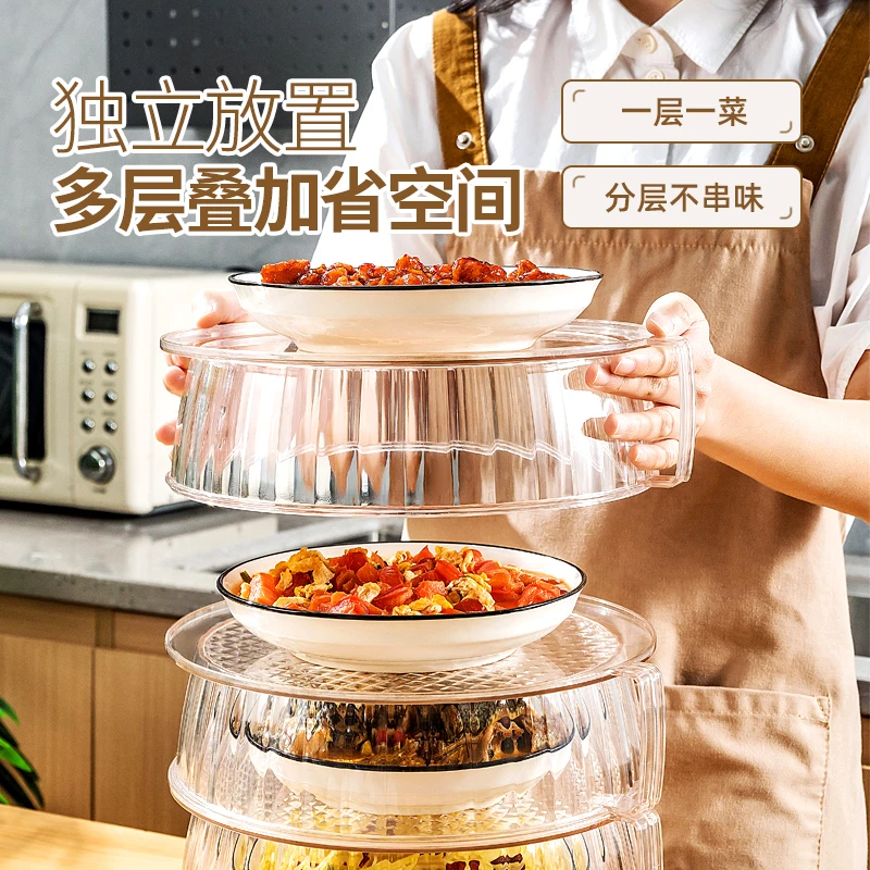 保温菜罩多层防尘防蚊虫多功能备菜盘厨房餐桌罩冷菜剩菜多层收纳