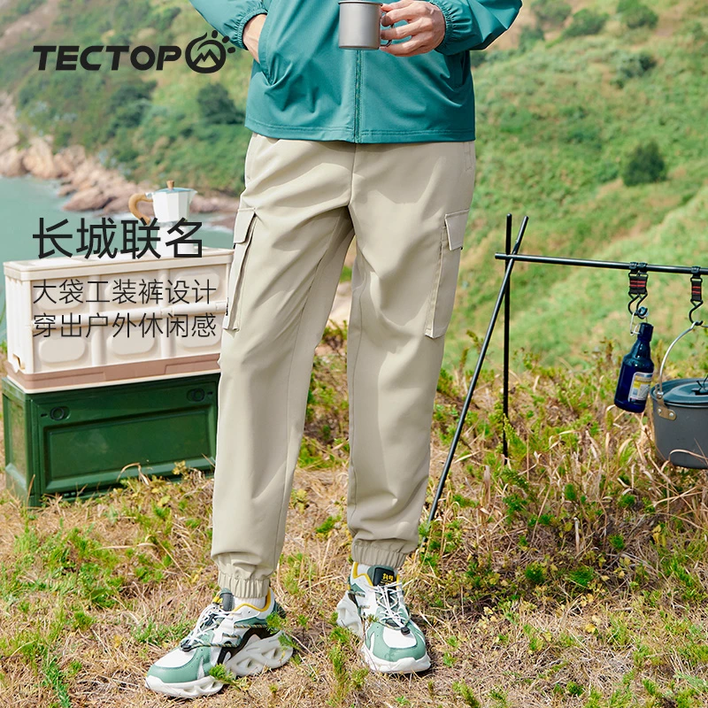 【长城】探拓TECTOP长城联名工装男女秋户外运动休闲透气长裤徒步