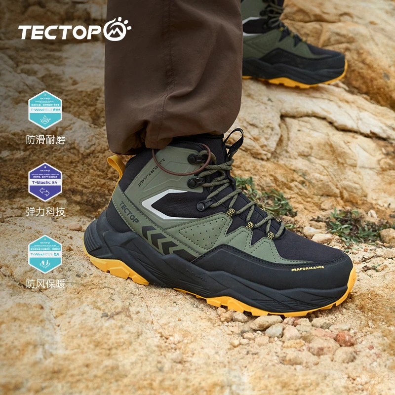 探拓户外男士登山鞋秋冬新款中帮防滑抓地耐磨徒步鞋透气越野跑鞋