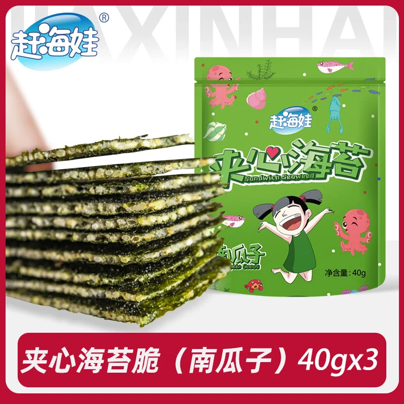 赶海娃芝麻夹心海苔脆袋装40g夹心脆海苔即食零食