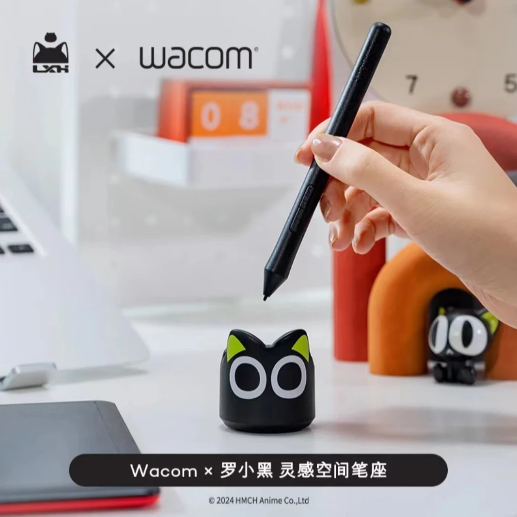 WACOMWACOM创意Ip联名创意款罗小黑笔座压感笔笔座通用便携