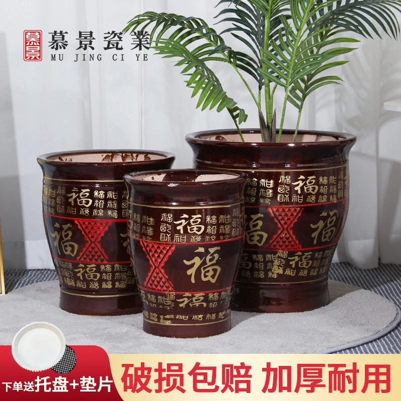 中式大花盆陶瓷现代福字落地透气养根百搭大植物盆栽发财树专用