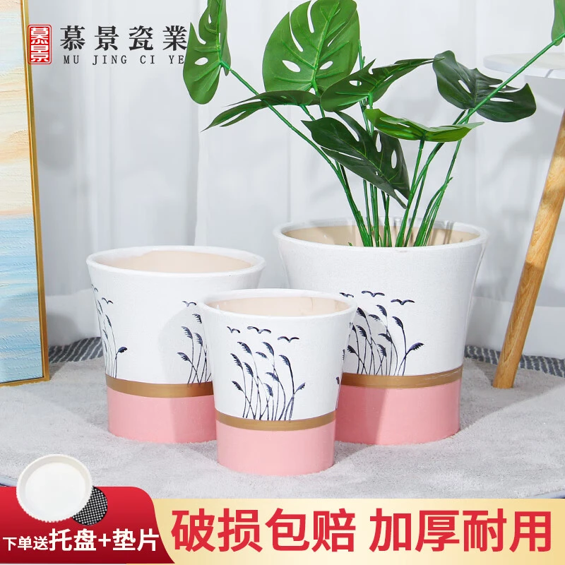 现代欧式陶瓷小花盆个性家用绿萝蝴蝶兰文竹芦荟专用花盆送托盘