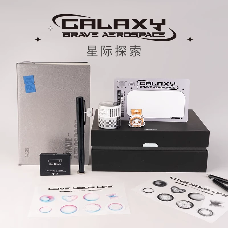LT·HONGDIAN/弘典C1探索者钢笔航天礼盒高考毕业季教师送礼专用