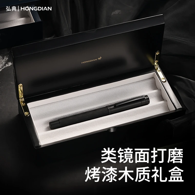 弘典文具收纳盒翻盖原木复古木盒办公室书桌储物盒实木盒高档笔盒