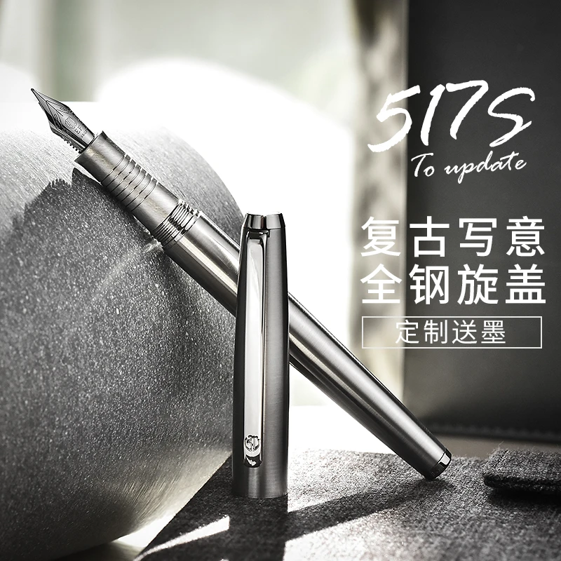 LT·HONGDIAN/弘典钢笔练字成人学生用男女高档复古弯头美工笔517S