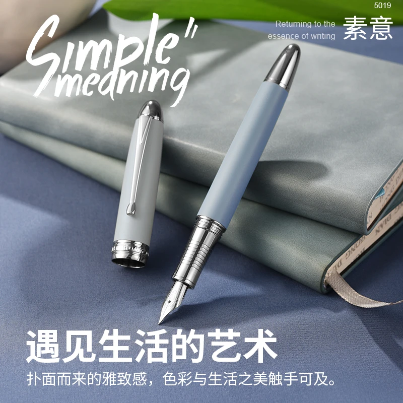 弘典钢笔男士高档学生练字专用成人书法笔高颜值5019莫兰迪北欧风