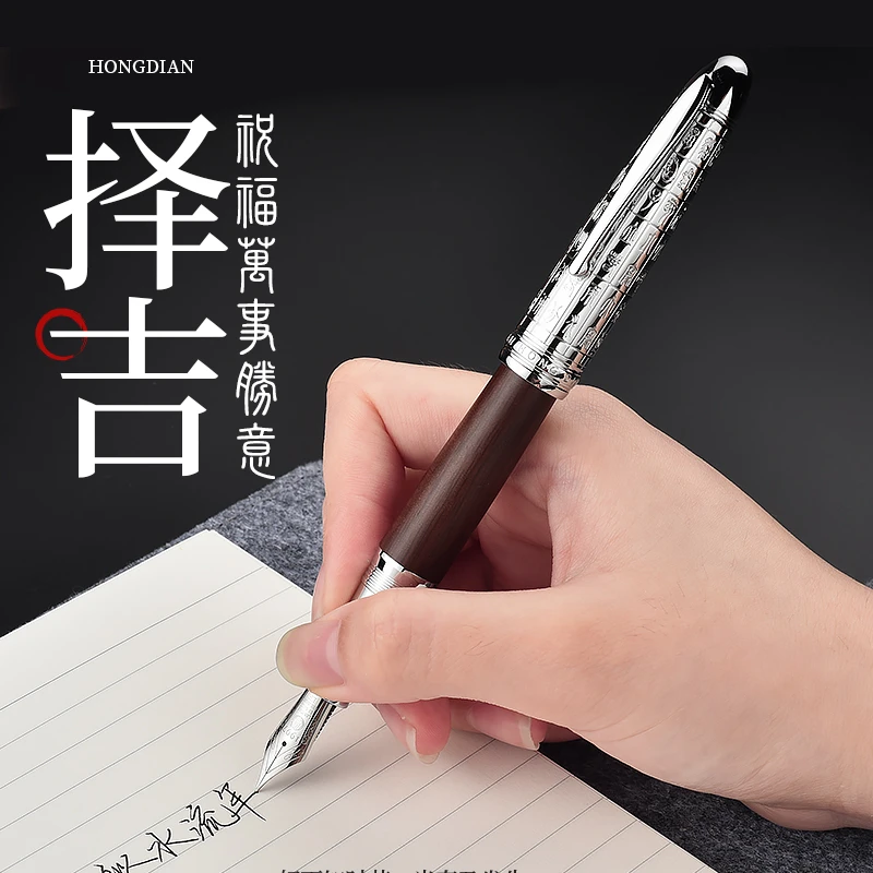 LT·HONGDIAN/弘典钢笔商务办公成人用男士高档钢笔学生用6016择吉