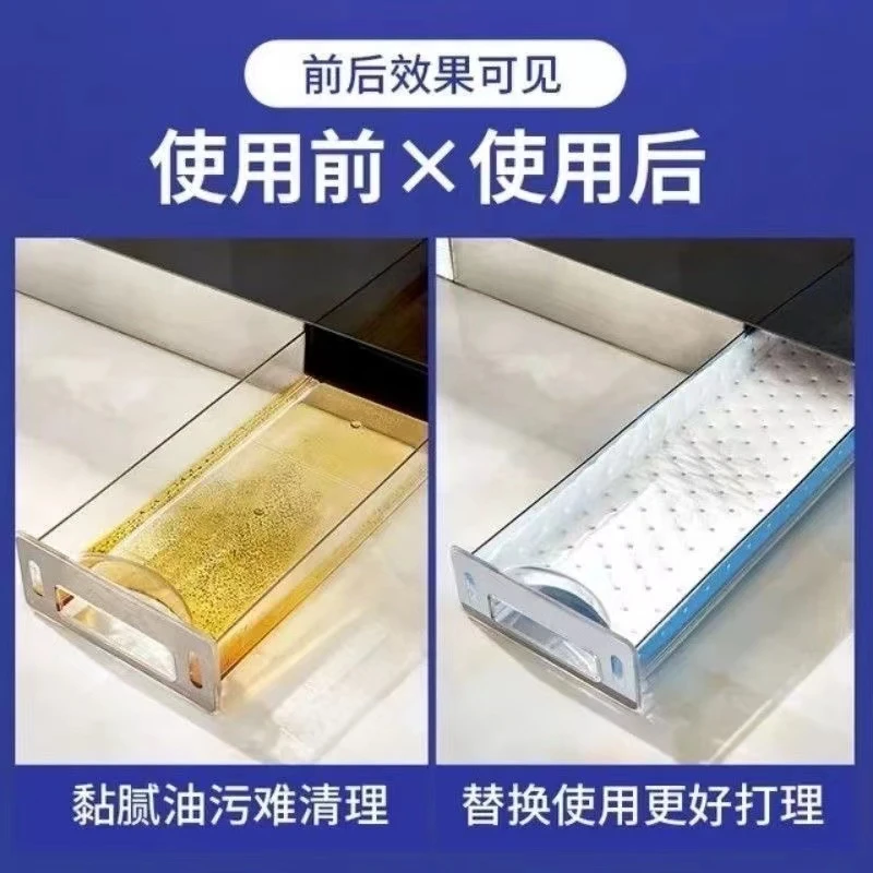 集成灶接油盒抽油烟机油槽一次性防渗漏钜吸油吸油纸大张超大号