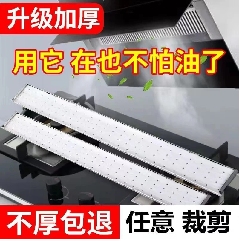 升级覆蓝膜三层加厚厨房油烟机吸油棉一次性油槽棉垫