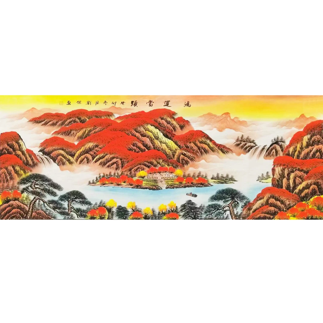 鸿运当头 十二平尺手绘国画山水 客厅墙沙发送人装饰欣赏180x68cm