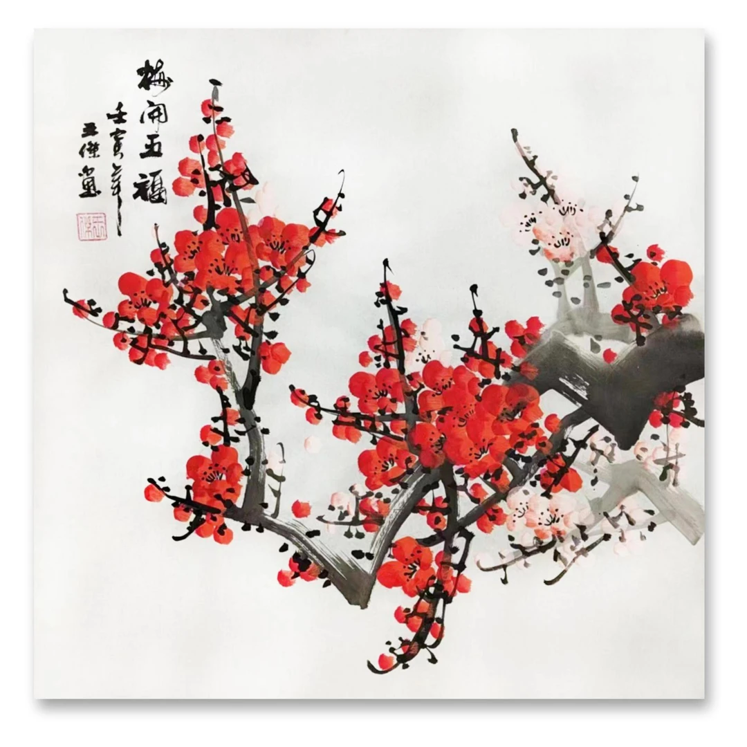 红梅报春 梅开五福 手绘斗方 手绘梅花 客厅收藏送人 装饰50x50cm