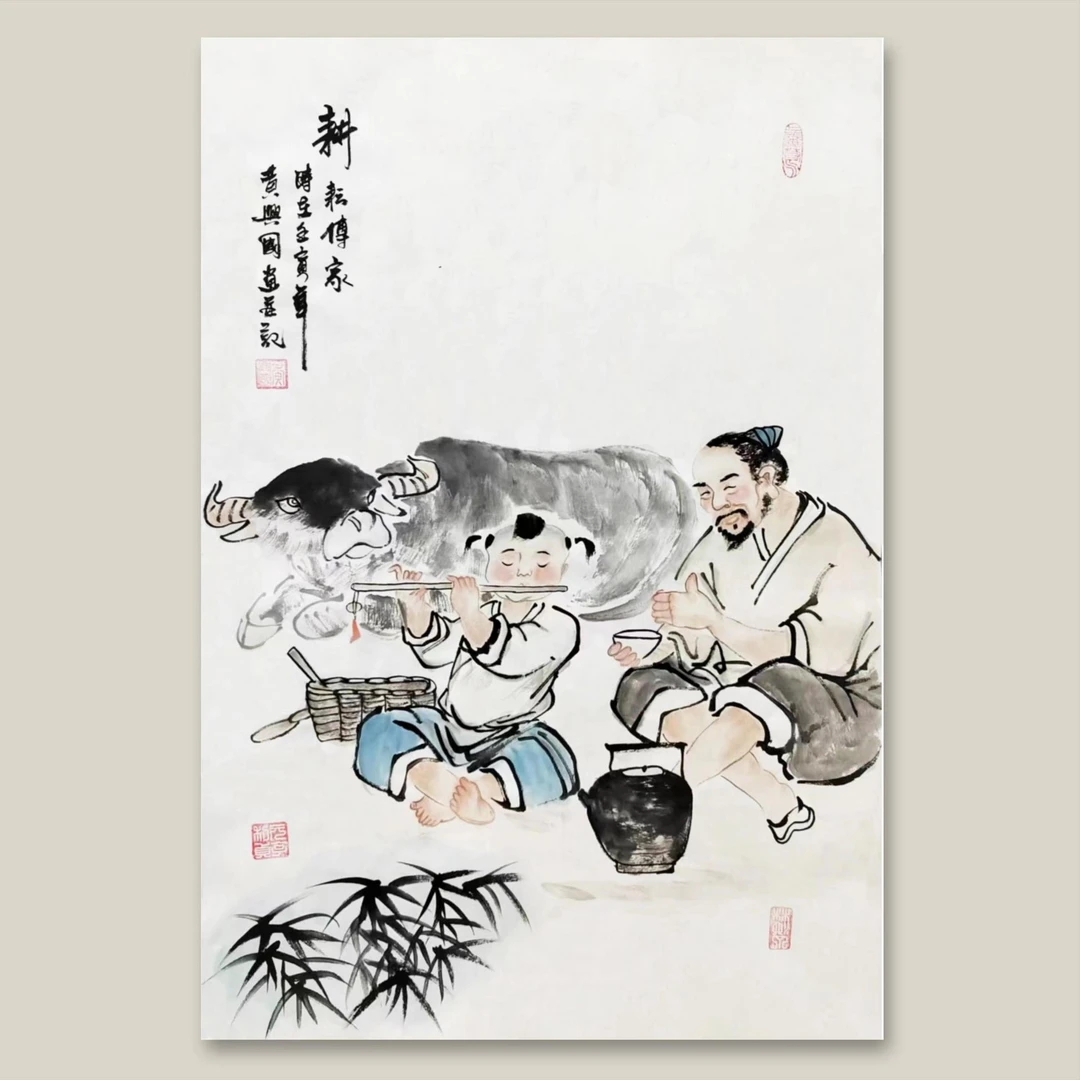 四尺三开手绘国画 耕耘传家 手绘耕牛  渔樵耕读之耕 45x70cm