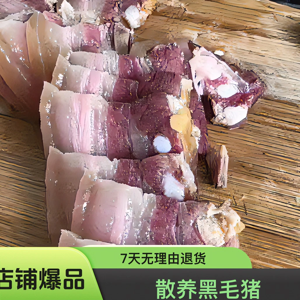 肋条肉《黑猪五花带排骨》大别山散养黑毛土猪