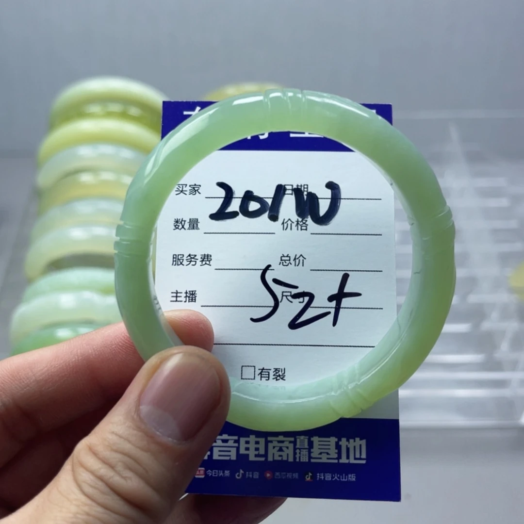 【闪购商品】岫玉手镯未镶嵌