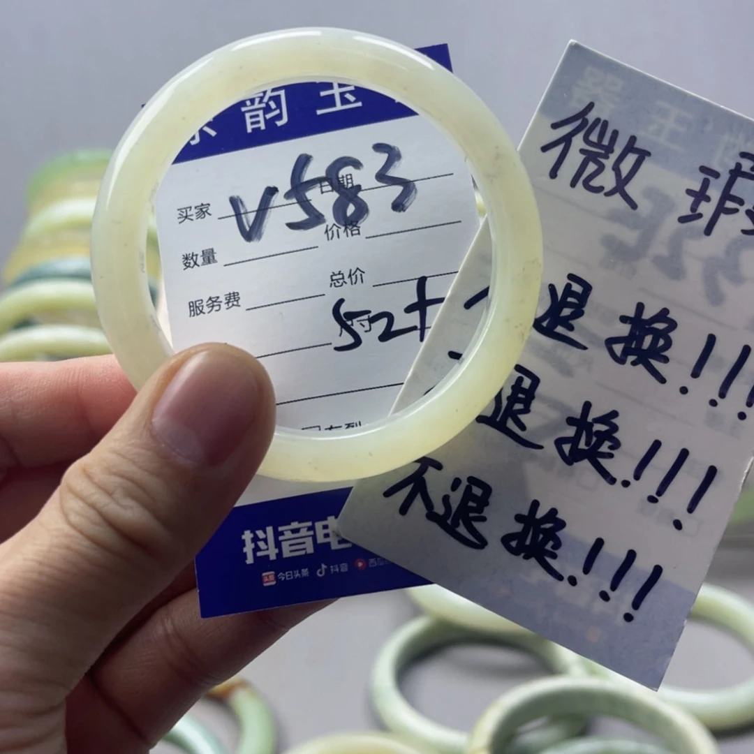 【闪购商品】岫玉手镯未镶嵌