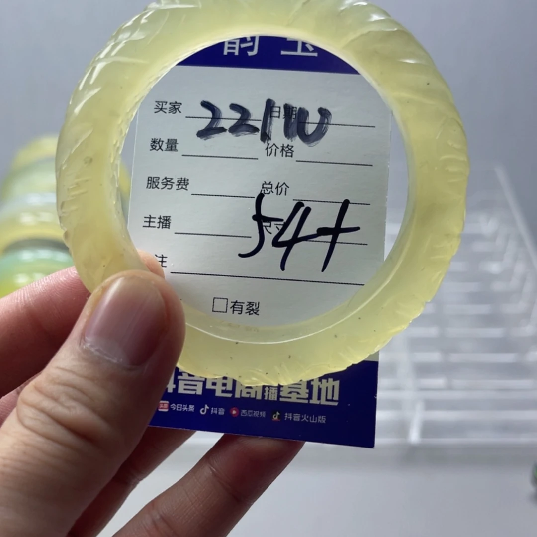【闪购商品】岫玉手镯未镶嵌