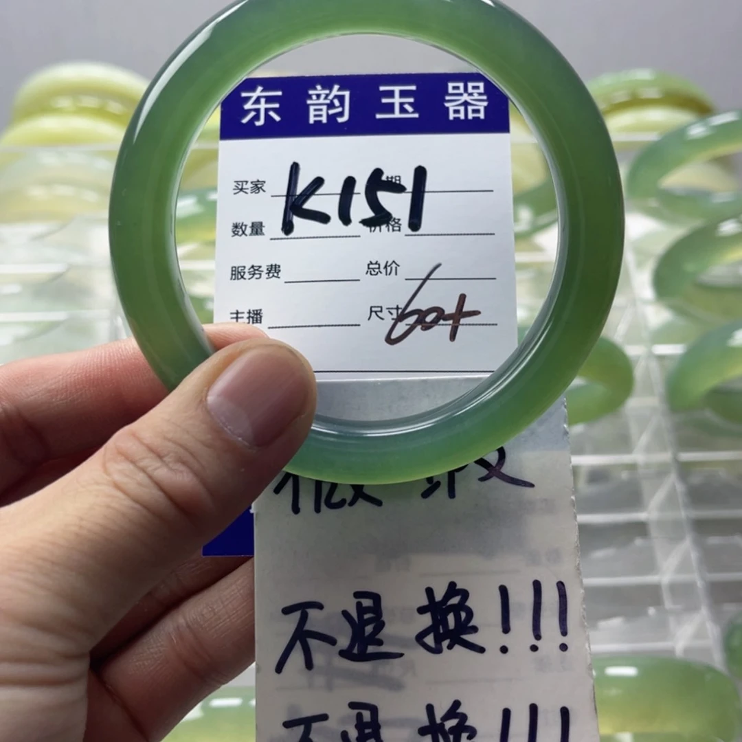 【闪购商品】岫玉手镯未镶嵌