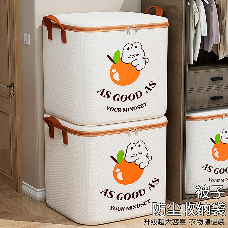 【梅格妮妮】换季被子收纳袋子搬家袋打包袋衣服棉被防潮防霉衣物