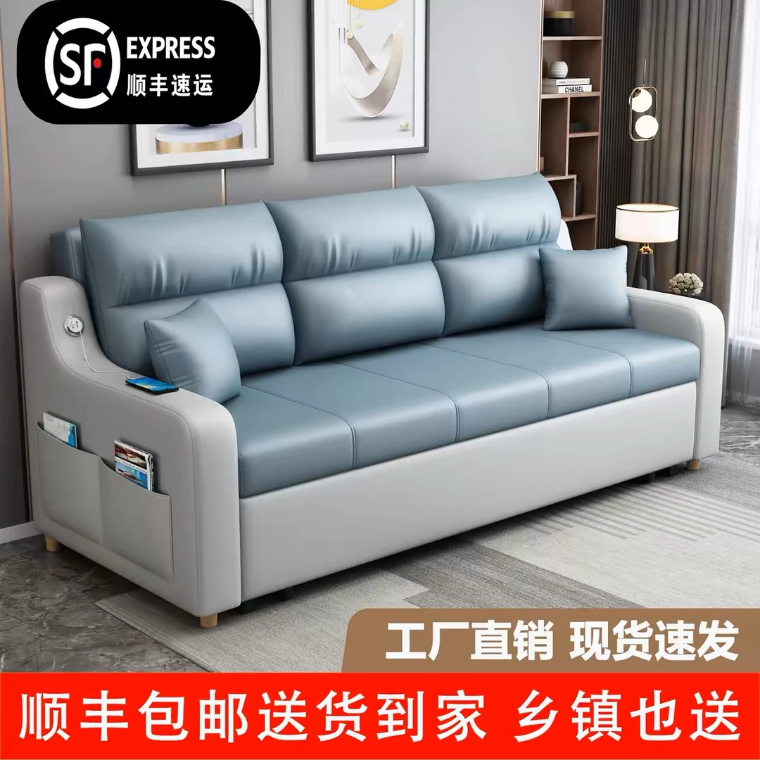 折叠沙发床两用单人多功能客厅小户型储物科技布简约现代实木沙发