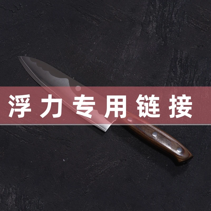 大马士革【主厨切付刀胚专用定向链接】一物一拍 不含刀把1