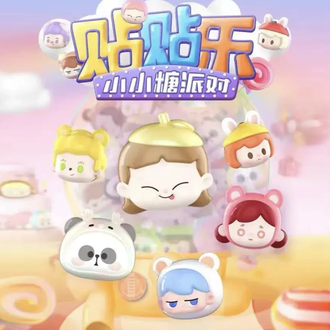 【拆盒】夏日-楼王贴贴乐萌粒手办盲盒