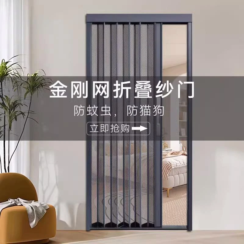 金刚网折叠纱门帘空调防蚊家用防虫猫狗老鼠带锁防盗推拉式纱窗门
