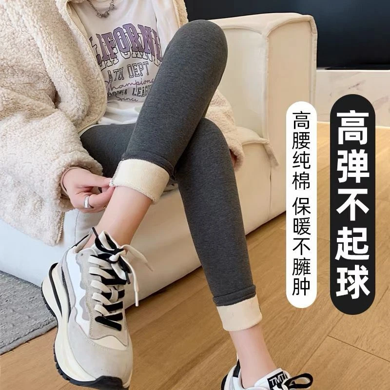 羊羔绒棉质打底裤女外穿加绒加厚紧身小个子高腰保暖秋裤冬高弹