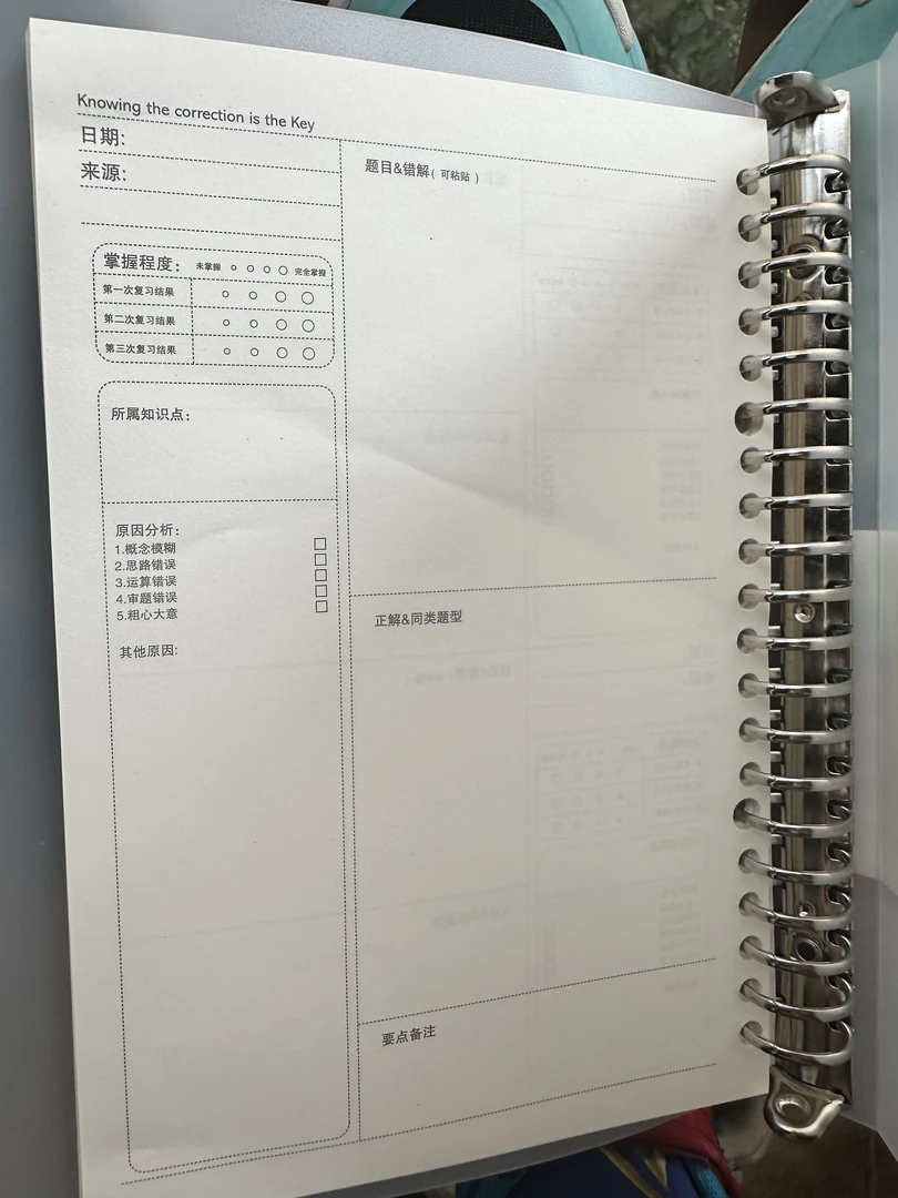 先扣号再下单 微瑕 1.-5图本册