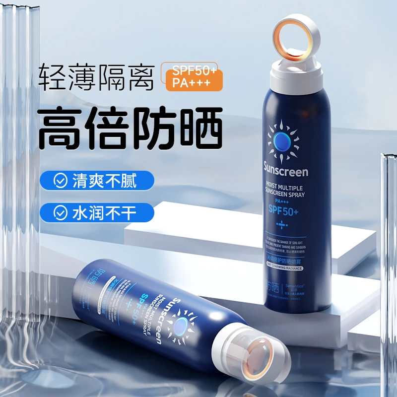Semantics/语意Semantics语意沁润倍护防晒喷雾(海洋款)男士通用