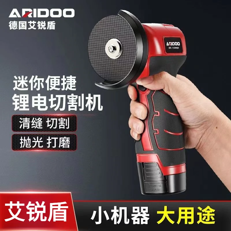 德国迷你角磨机充电家用打磨便携小型锂电切割机多功能电动砂轮机