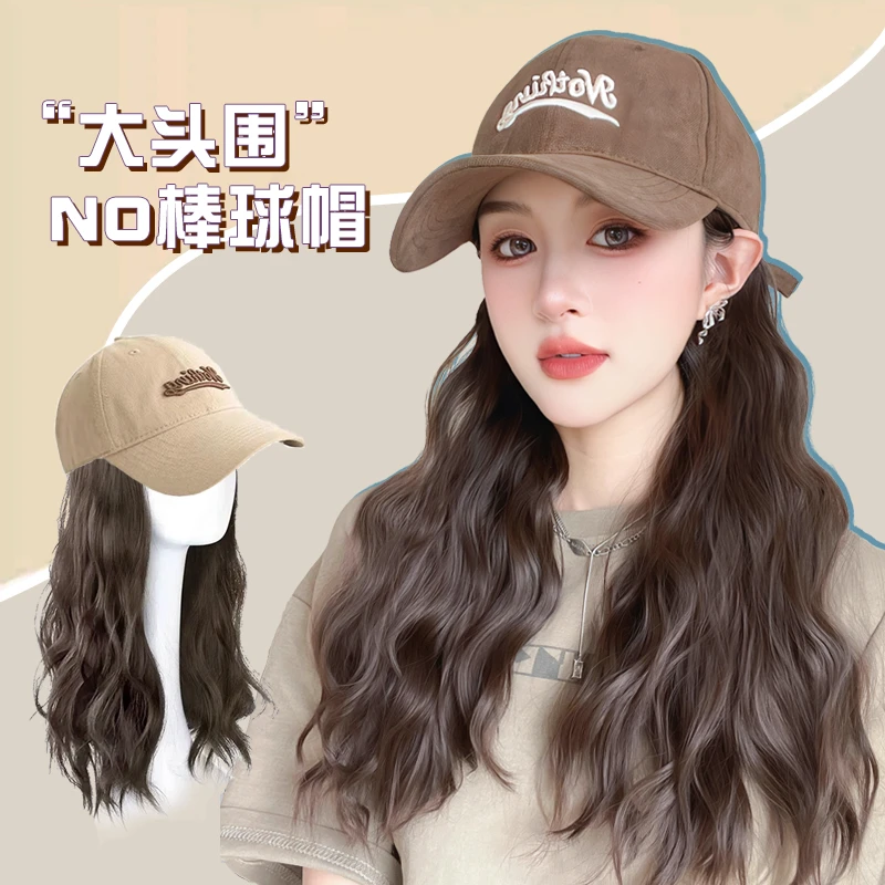 【雷娟娟从专属】No棒球帽羊毛卷帽子假发女款2023秋冬新款时尚