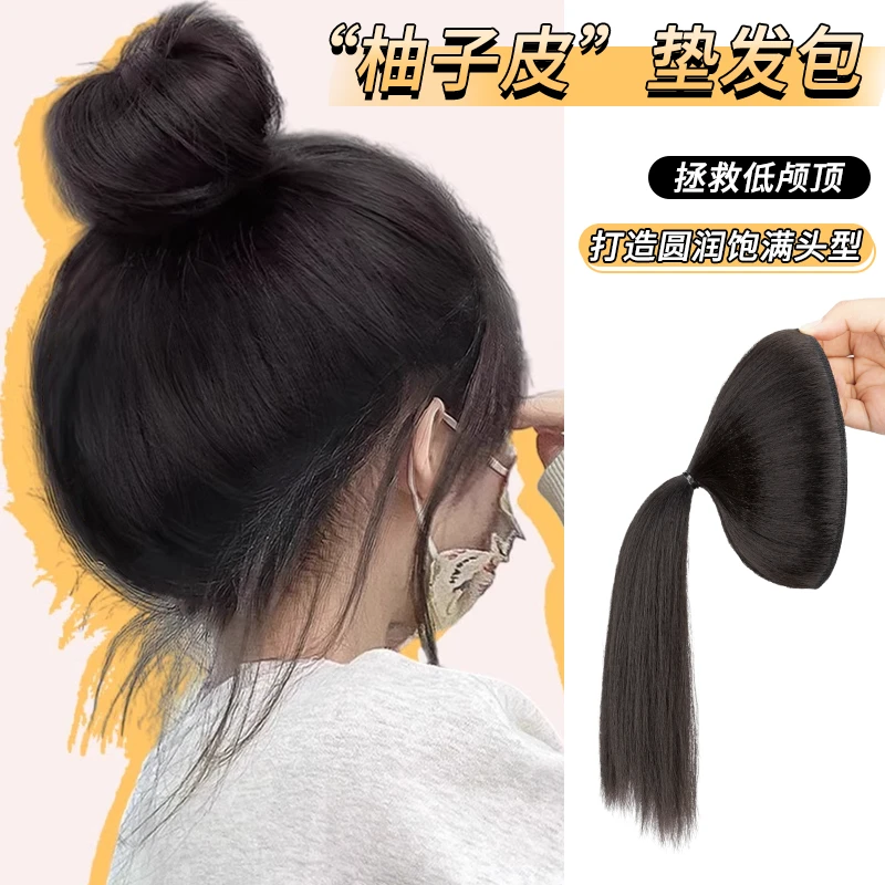 丸子头假发花苞头网红柚子头懒人盘发神器