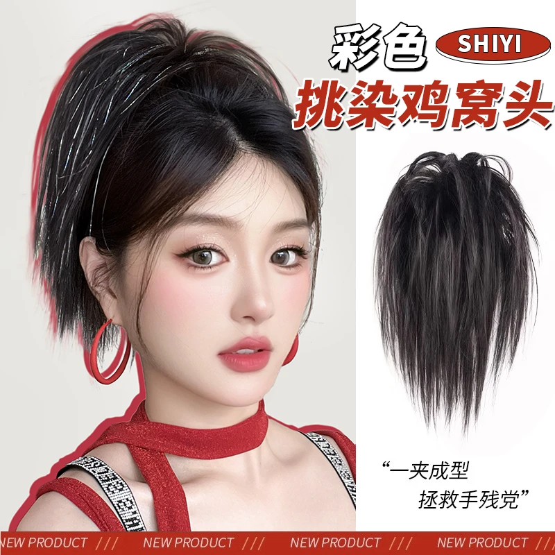 【返潮复古】鸡窝头丸子假发抓夹款挑染蓬松马尾假发女高颅顶减龄
