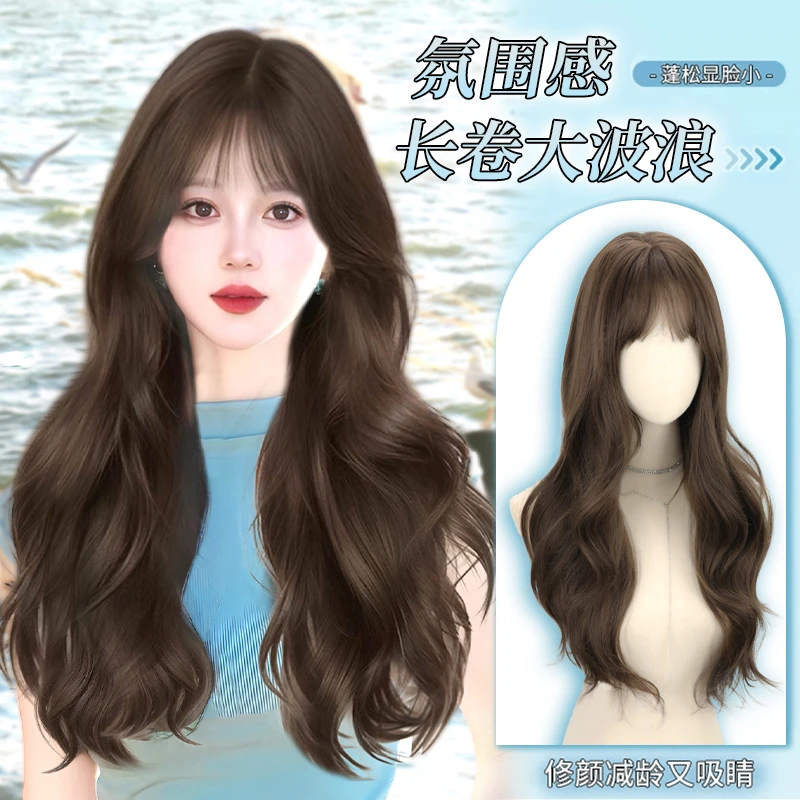 【琥珀松林】全新升级2.0版大头皮工艺氛围感大波浪仿真发整顶假发