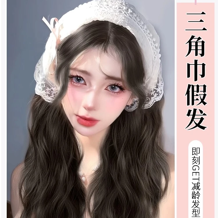蕾丝三角头巾假发一体女全头套发箍新款时尚长卷发帽子假发女夏天