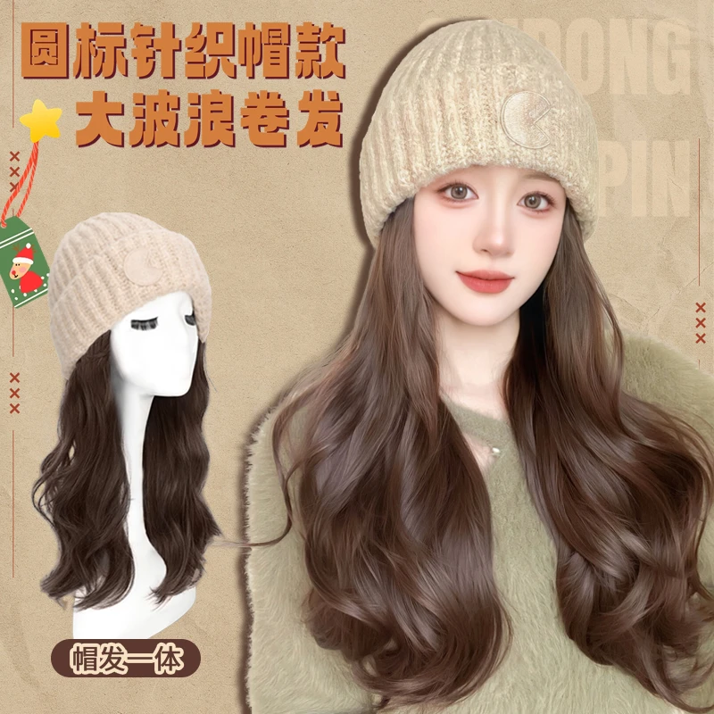 【法式慵懒】大波浪粗毛线圆标针织帽女春季百搭时尚显脸小帽子假发