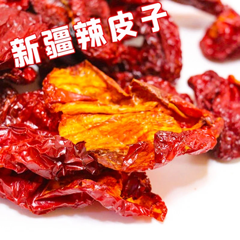 新疆特产美食西尔丹辣椒干奇台四平头辣皮子雪莲辣椒丝安集海微辣