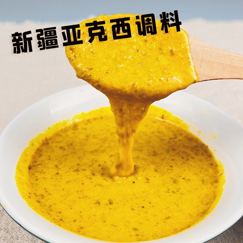 新疆特产美食笑厨烧烤腌料羊肉黄色挂糊料家用风味烤羊肉串亚克西