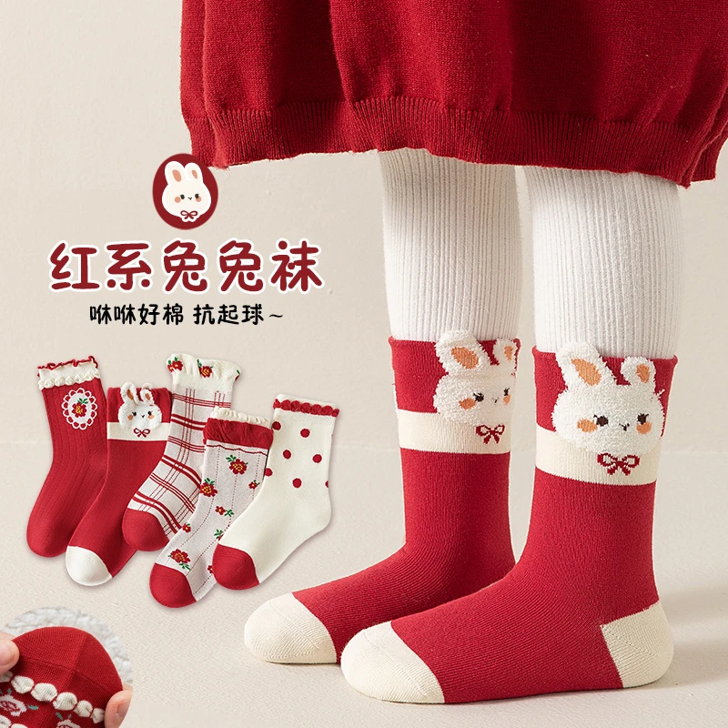 女童袜子春秋季无骨中筒棉袜新年大红色儿童袜子女孩卡通宝宝可爱