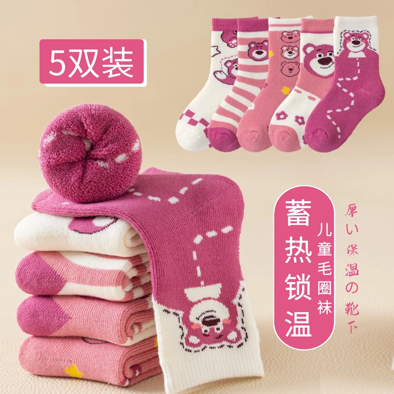 女童袜子冬季加绒加厚中筒毛圈袜中大童草莓熊女孩公主卡通网红袜