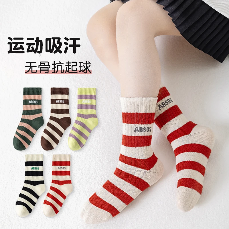 女童袜子秋冬季中筒棉袜学院风条纹学生女孩宝宝秋冬儿童袜子无骨