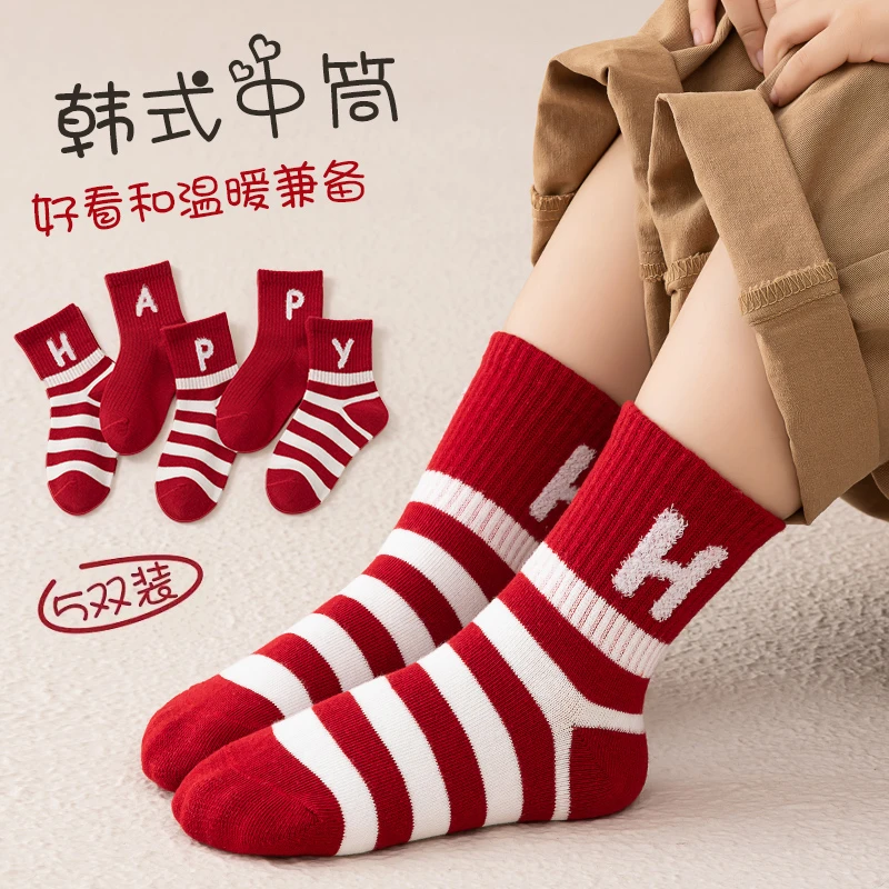 儿童新年大红袜子男女童字母潮流款春秋红色喜庆春节本命年中筒棉