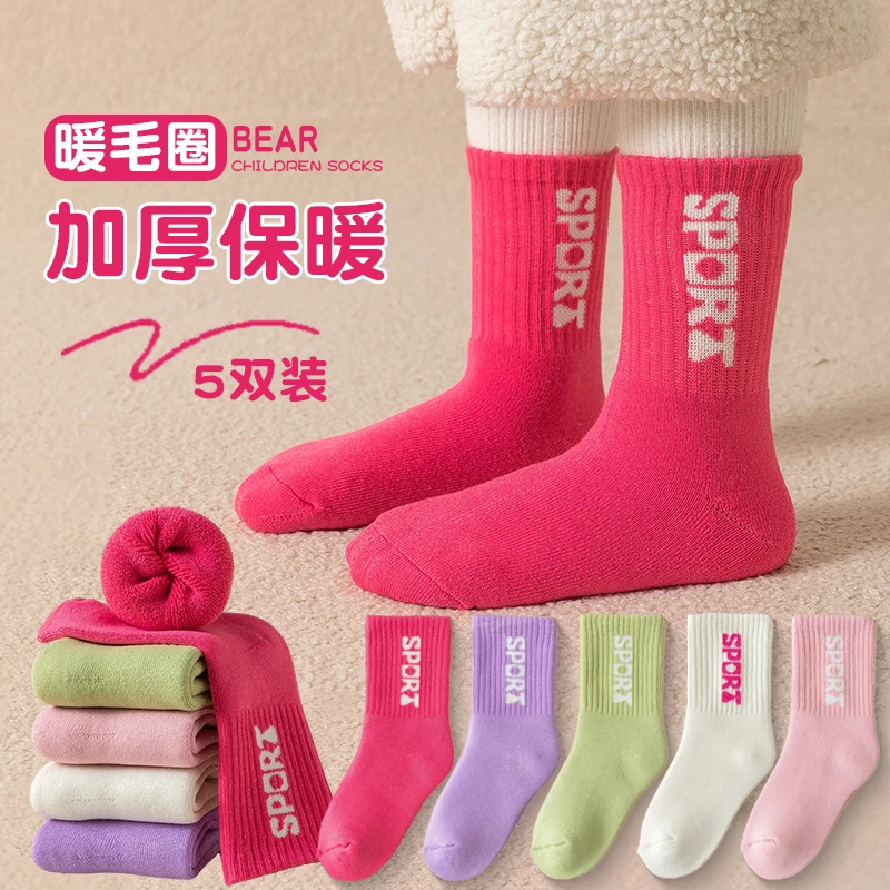 女童袜子秋冬加厚加绒保暖毛圈中筒袜儿童冬袜女孩宝宝运动字母潮