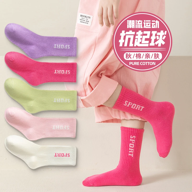 女童袜子春秋季运动字母韩系潮袜女孩学生中大童中筒棉袜秋冬薄款