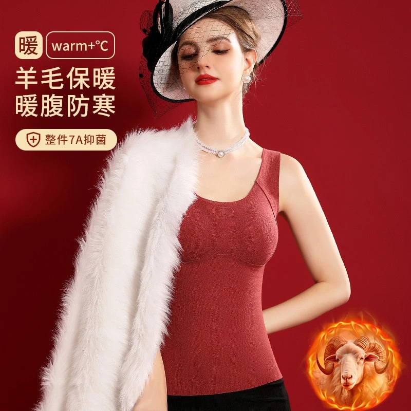 玻色因桑蚕丝7A抗菌无痕兔穿文胸打底背心修身加绒女士可外穿502
